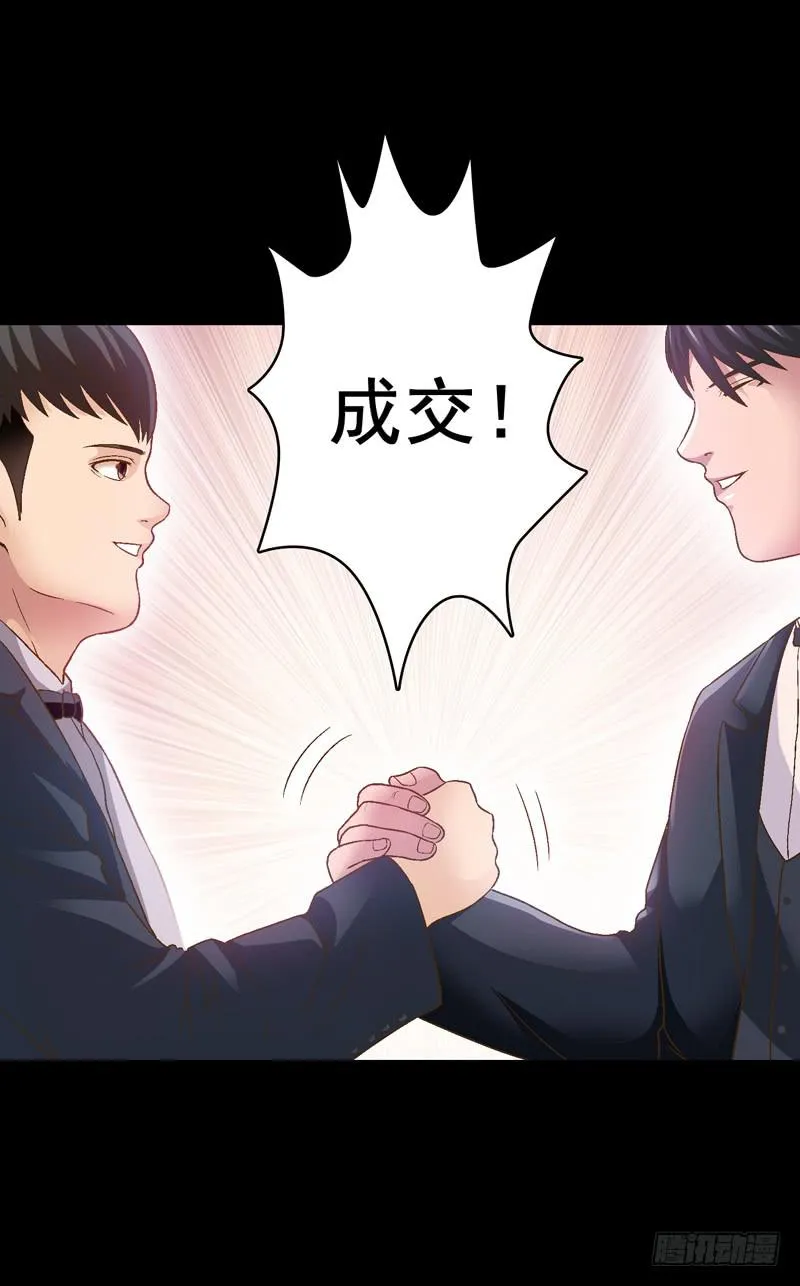 合作 第4页