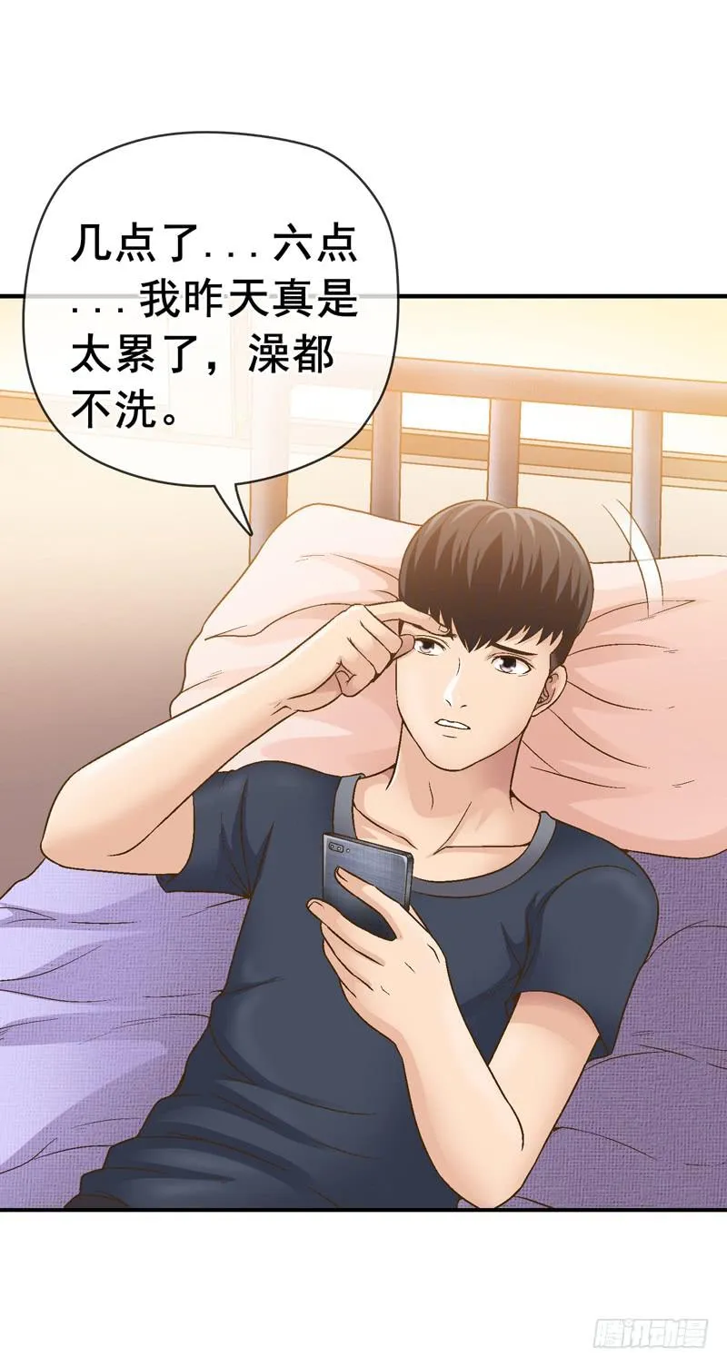 合作 第9页