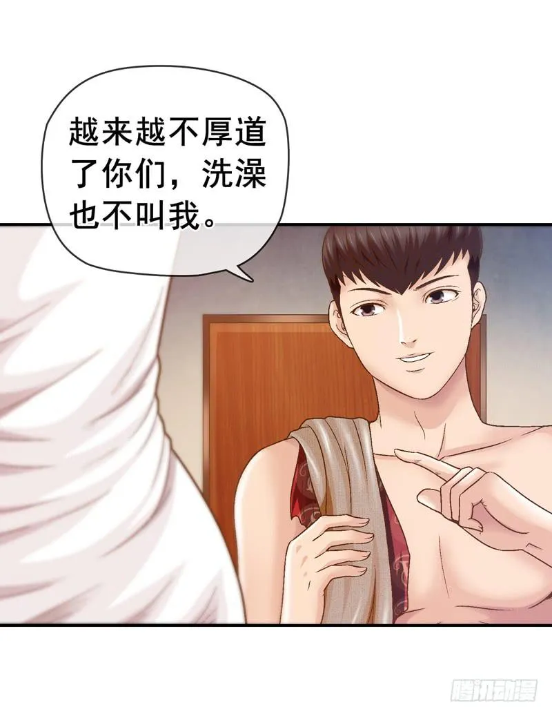 合作 第13页