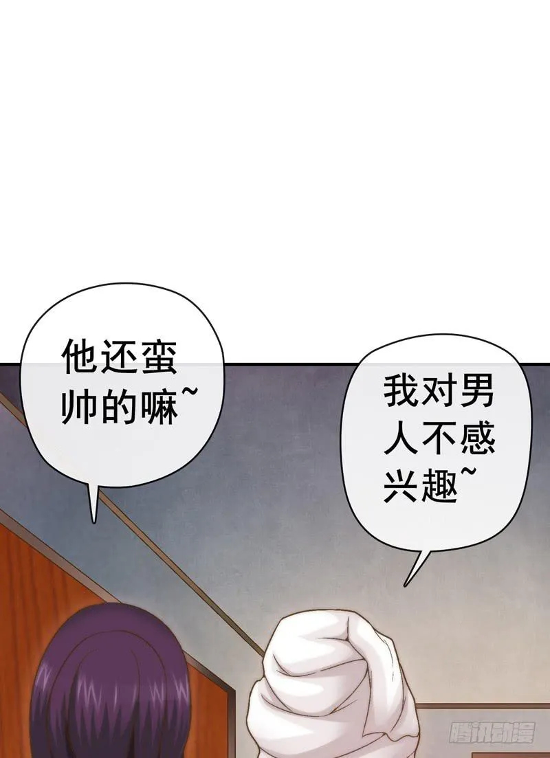 合作 第15页