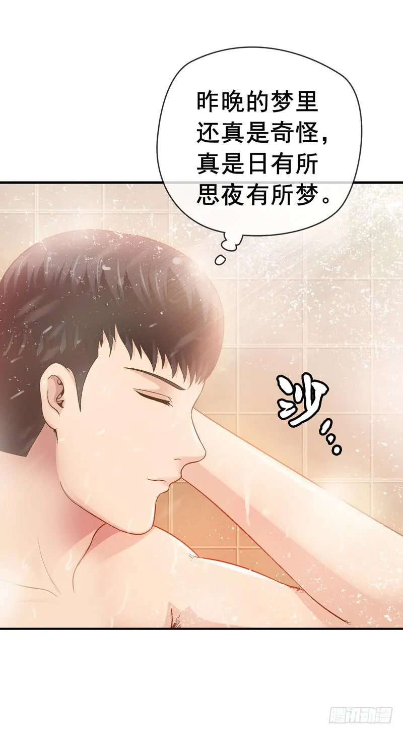 合作 第20页