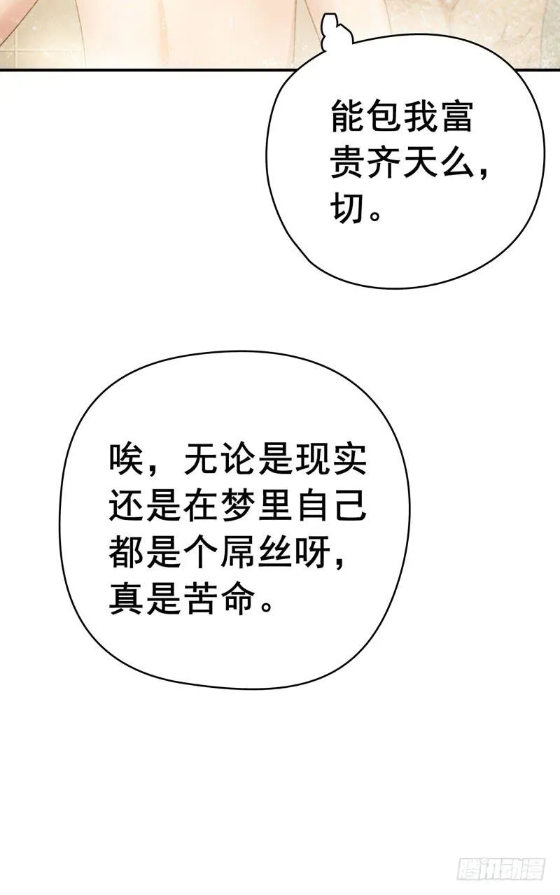 合作 第22页