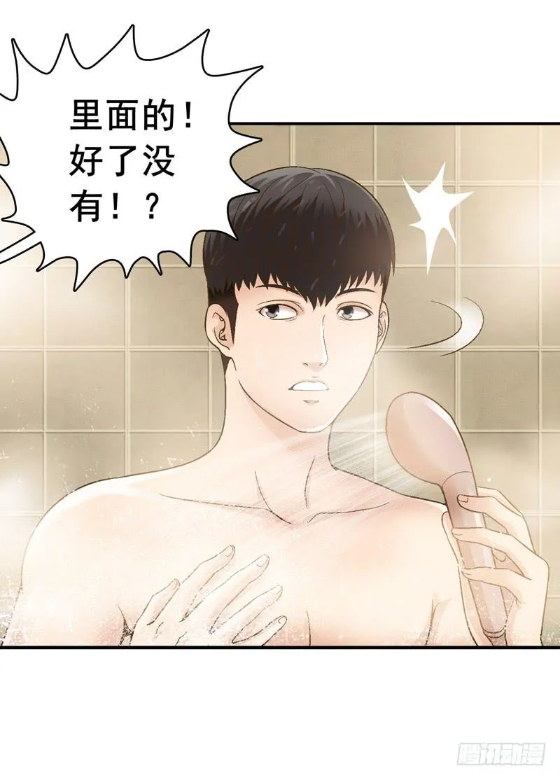 合作 第23页