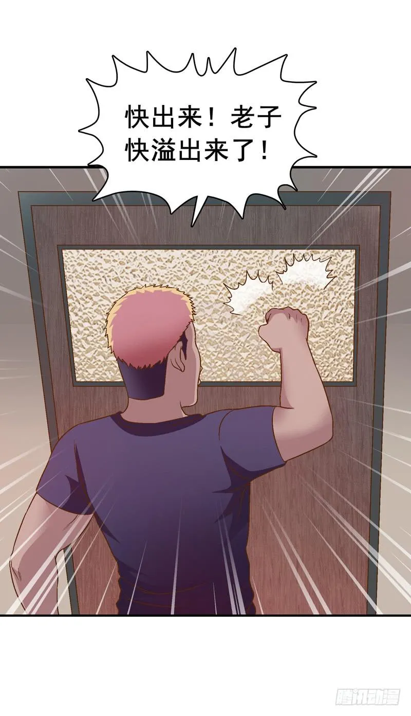 合作 第24页