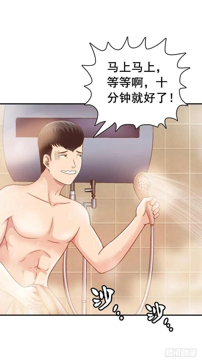 合作 第25页