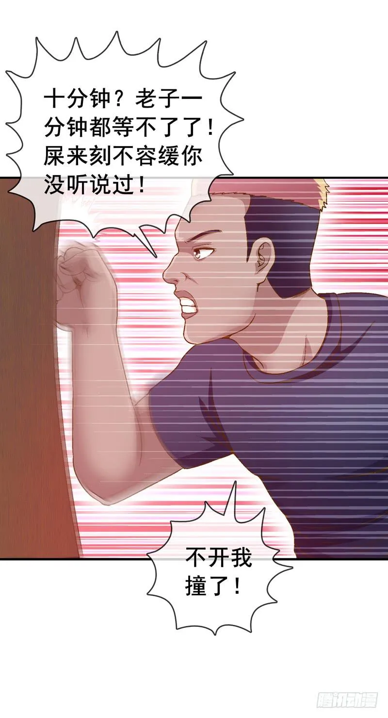 合作 第26页