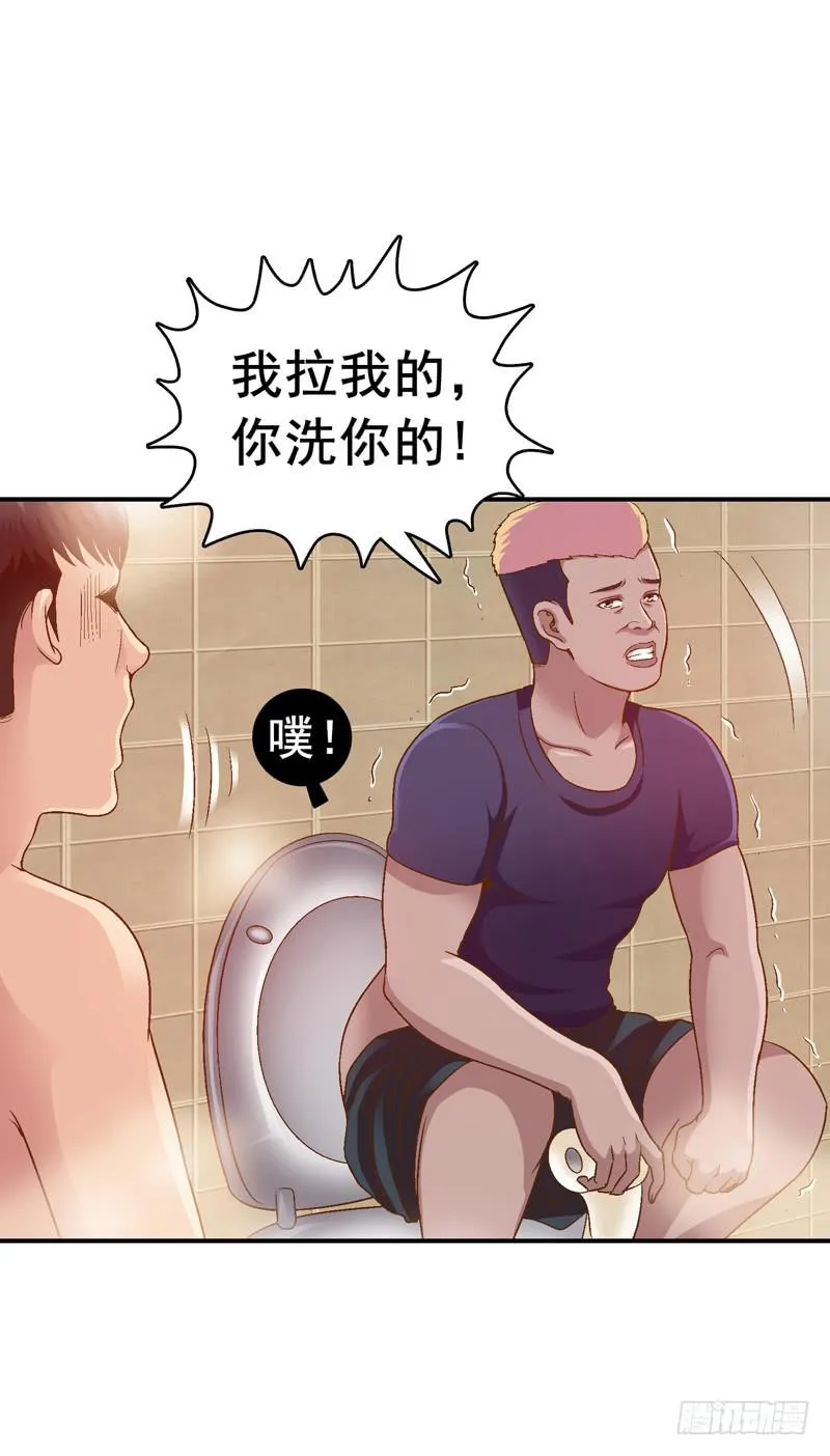 合作 第28页