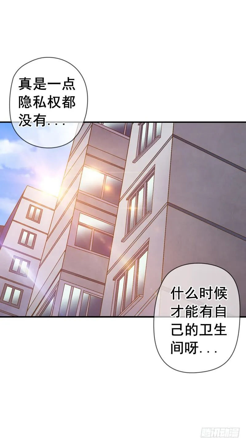 合作 第29页