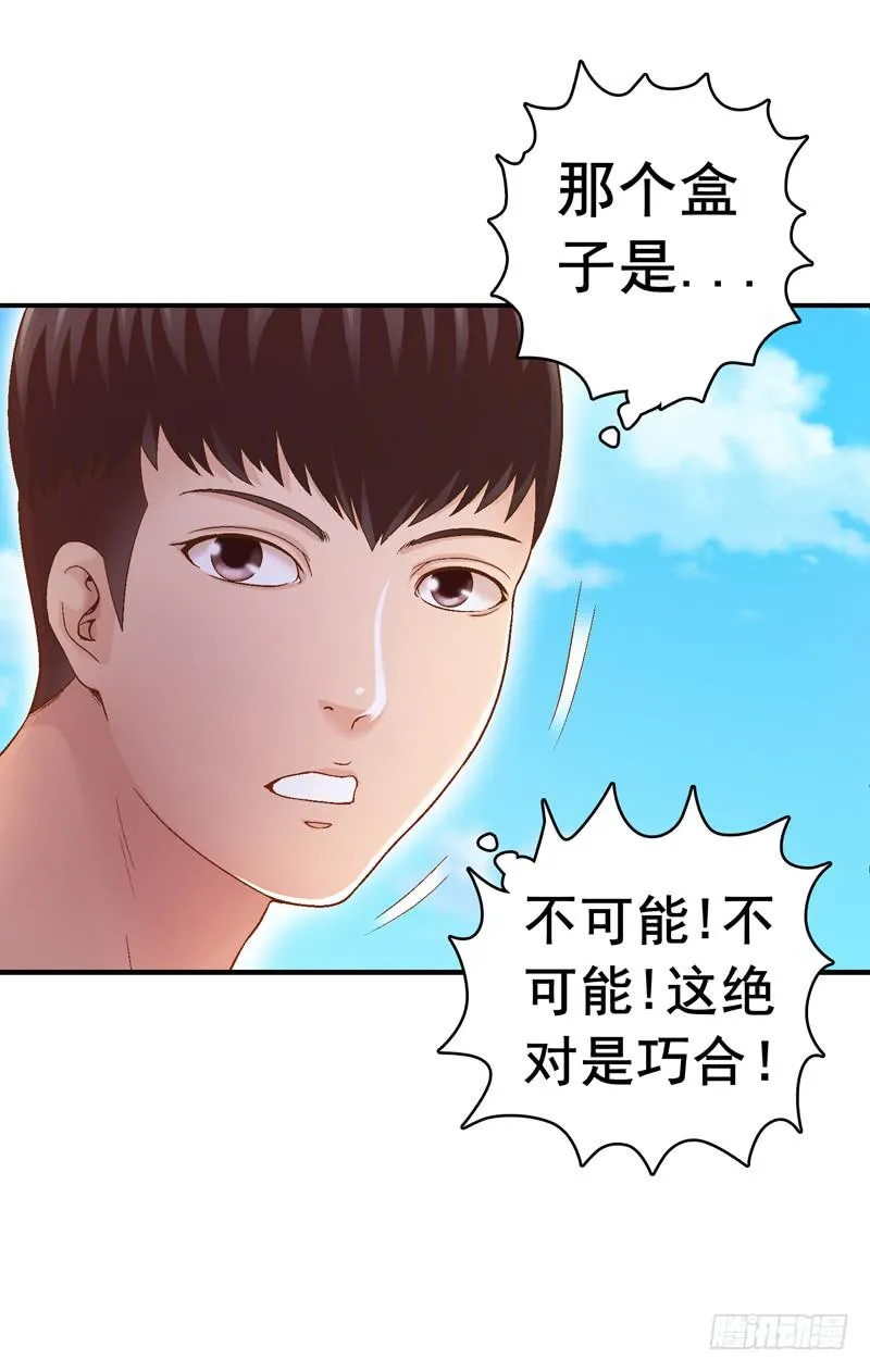 合作 第38页