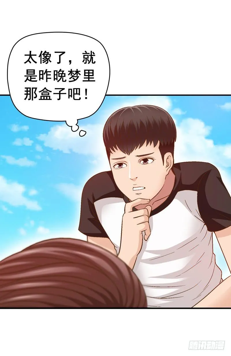 合作 第41页