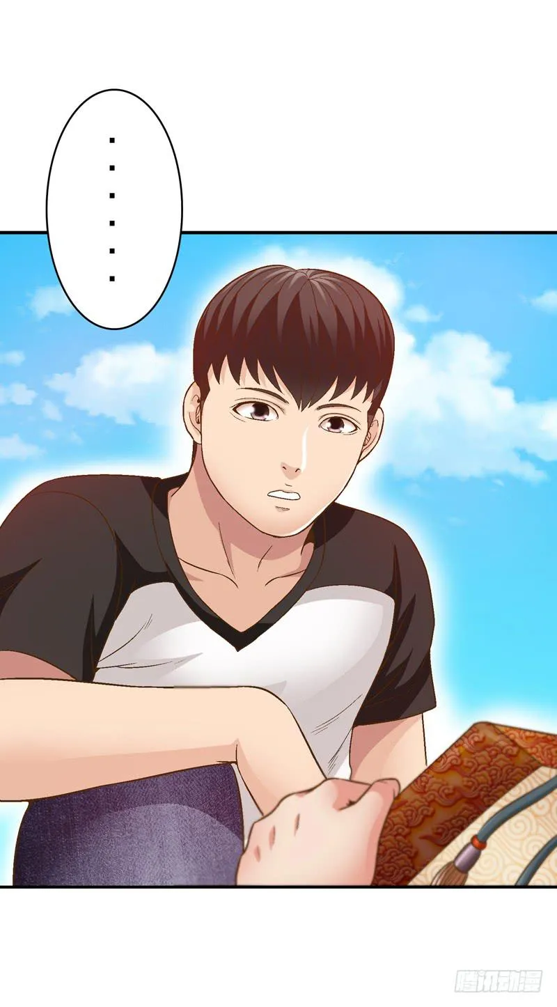 合作 第42页
