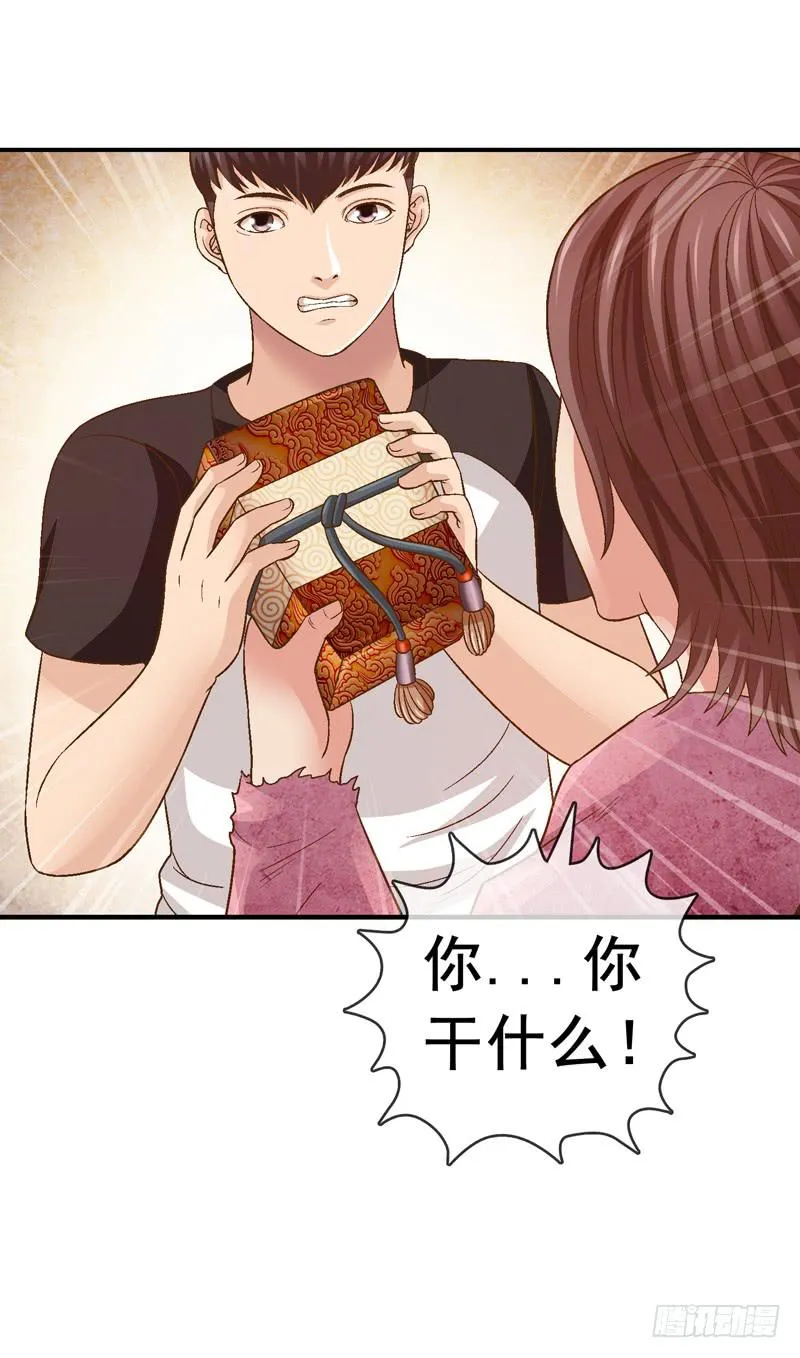 合作 第44页