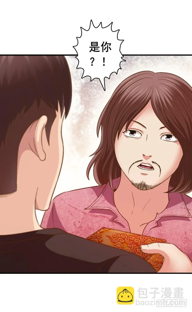 合作 第45页