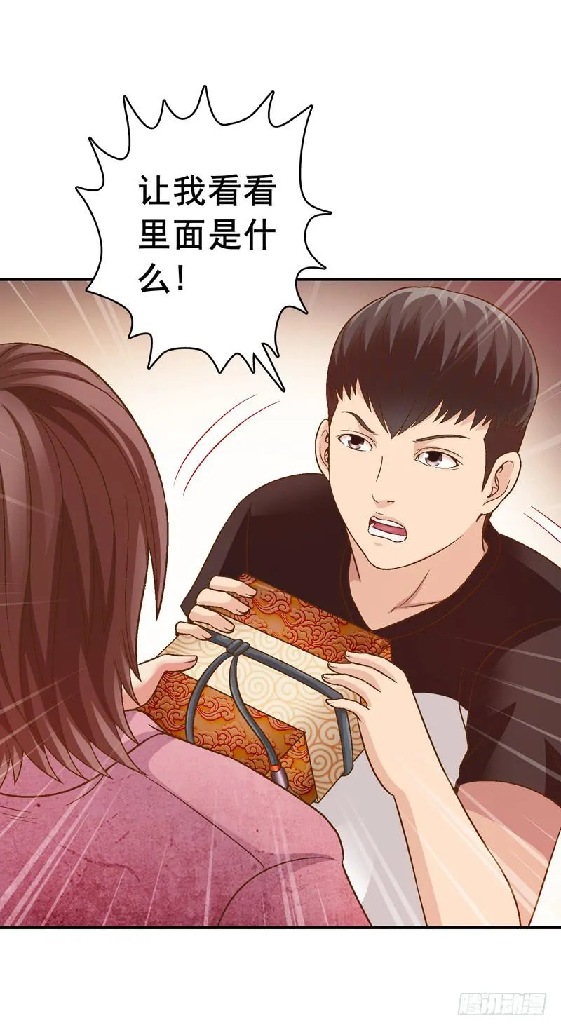 合作 第46页