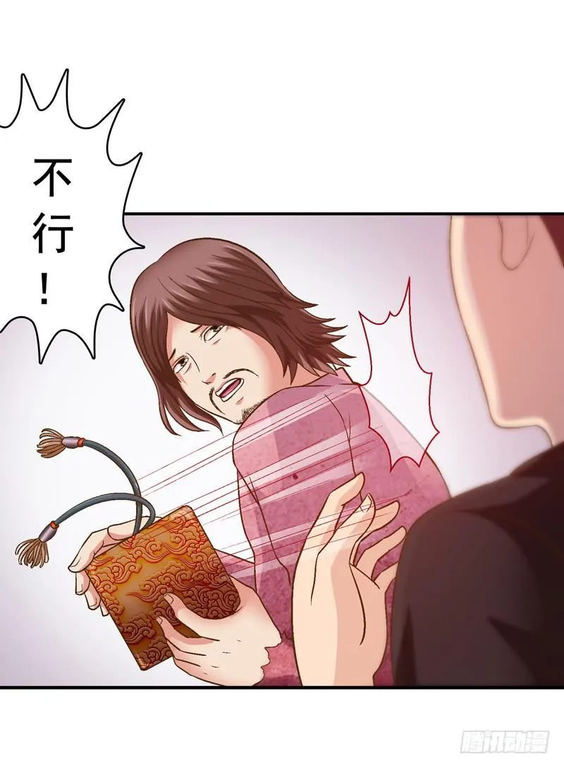 合作 第47页