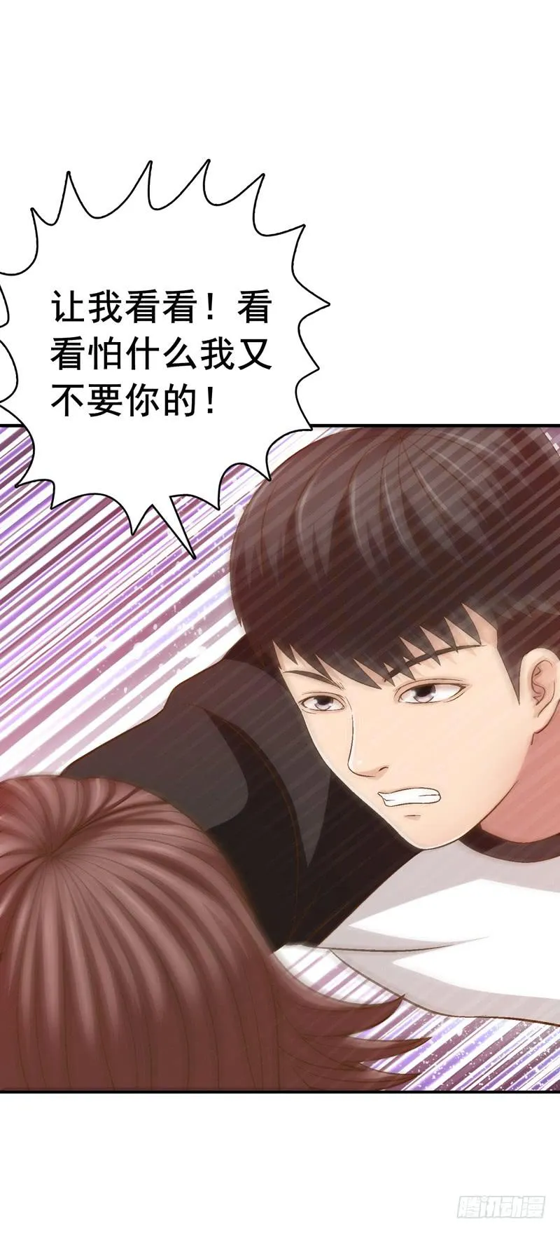 合作 第48页