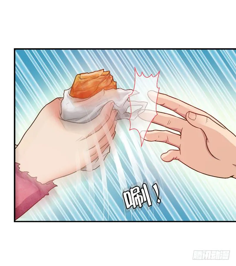 单身狗之梦 第7页