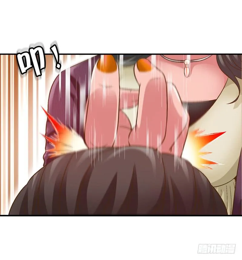 单身狗之梦 第12页