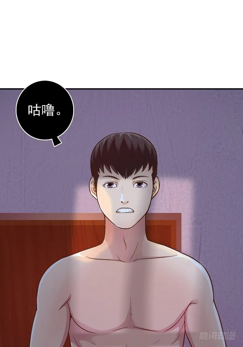 单身狗之梦 第17页