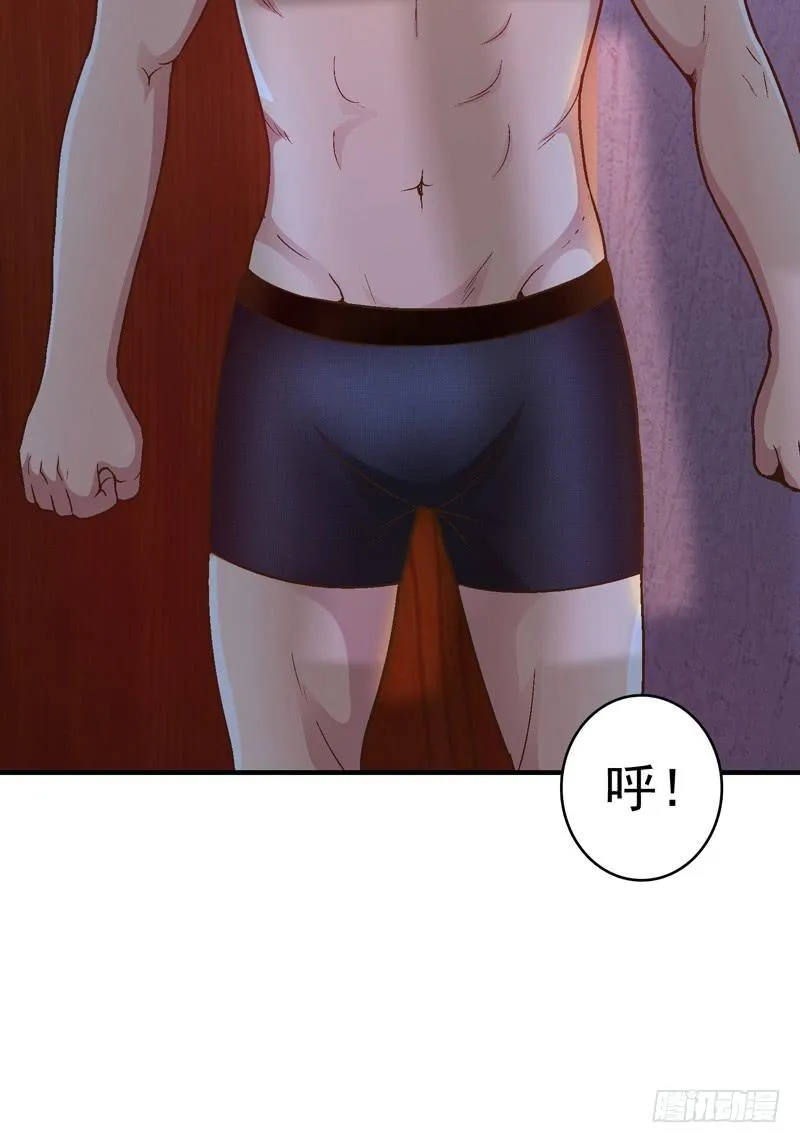 单身狗之梦 第18页