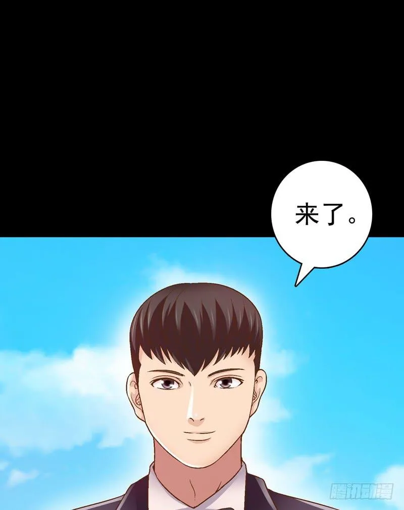 单身狗之梦 第24页