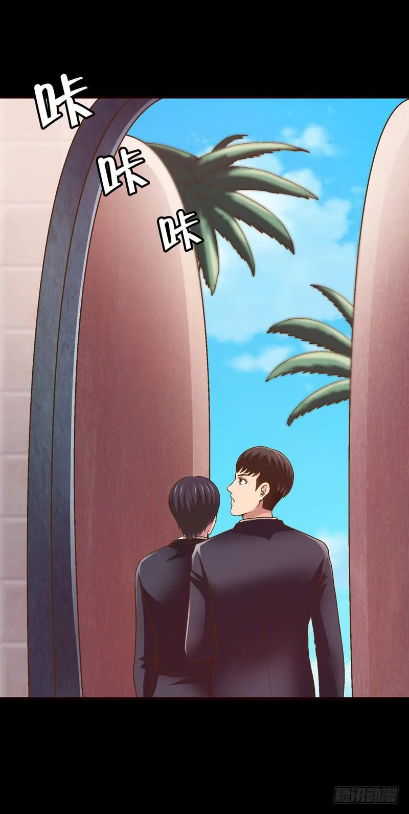 单身狗之梦 第27页