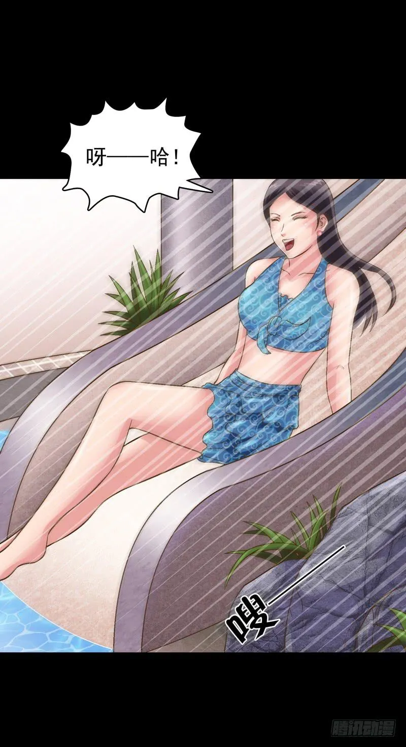 单身狗之梦 第40页
