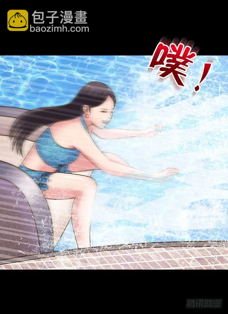 单身狗之梦 第41页