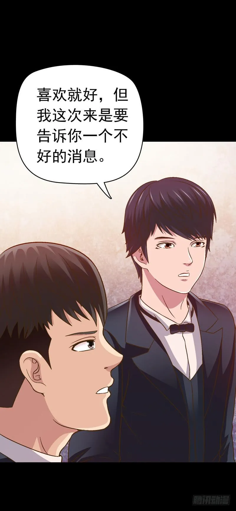 回家 第1页
