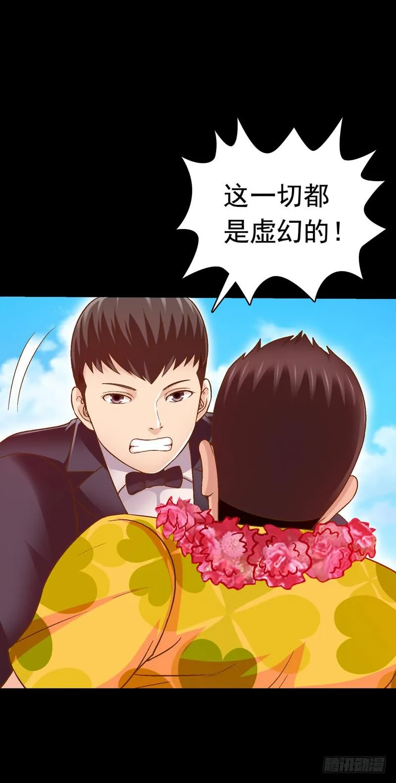 回家 第11页