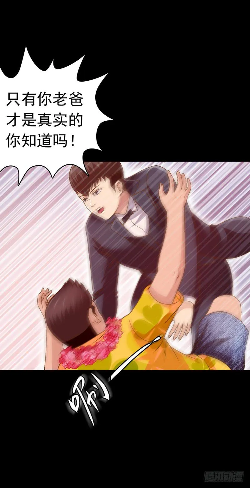 回家 第12页
