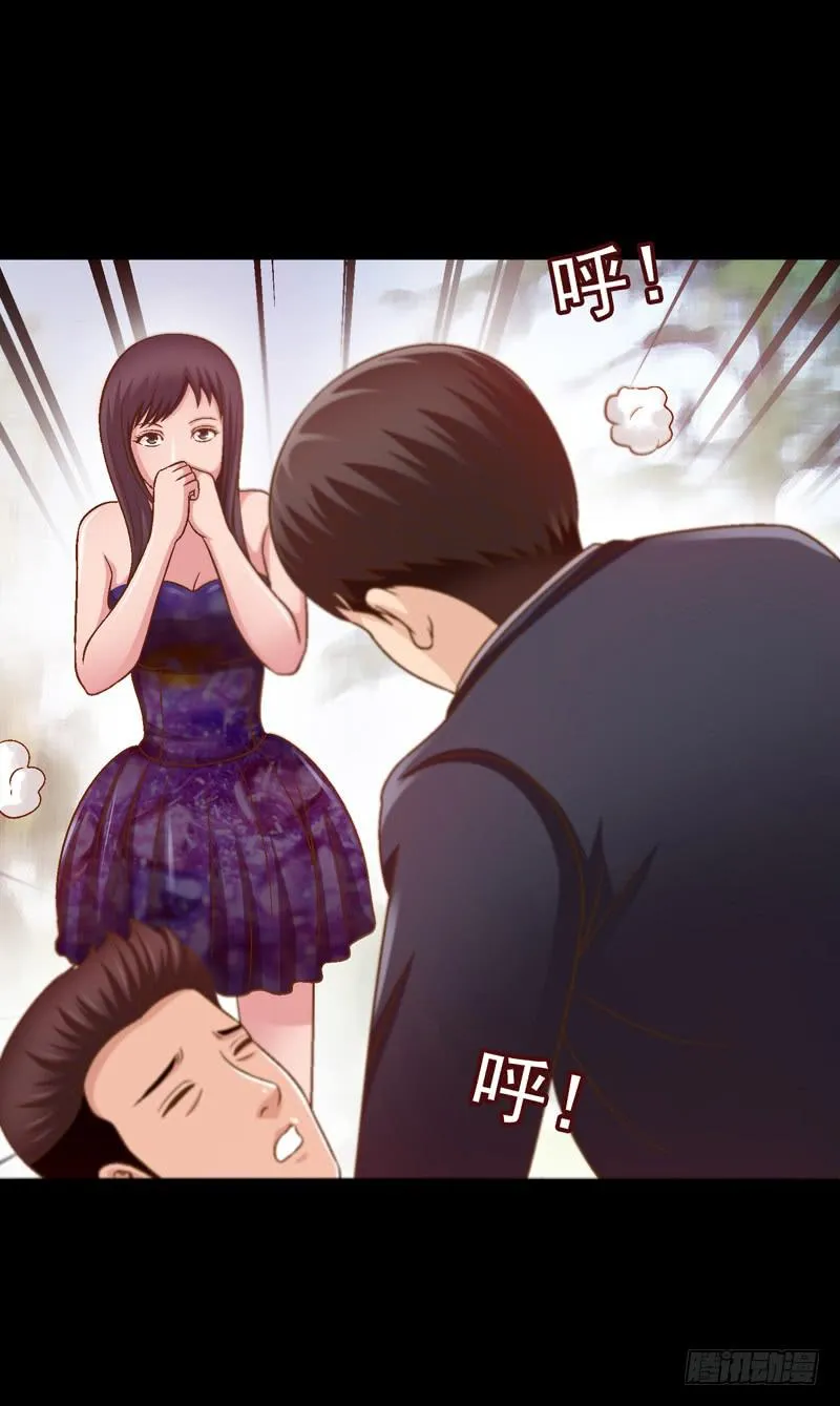 回家 第13页