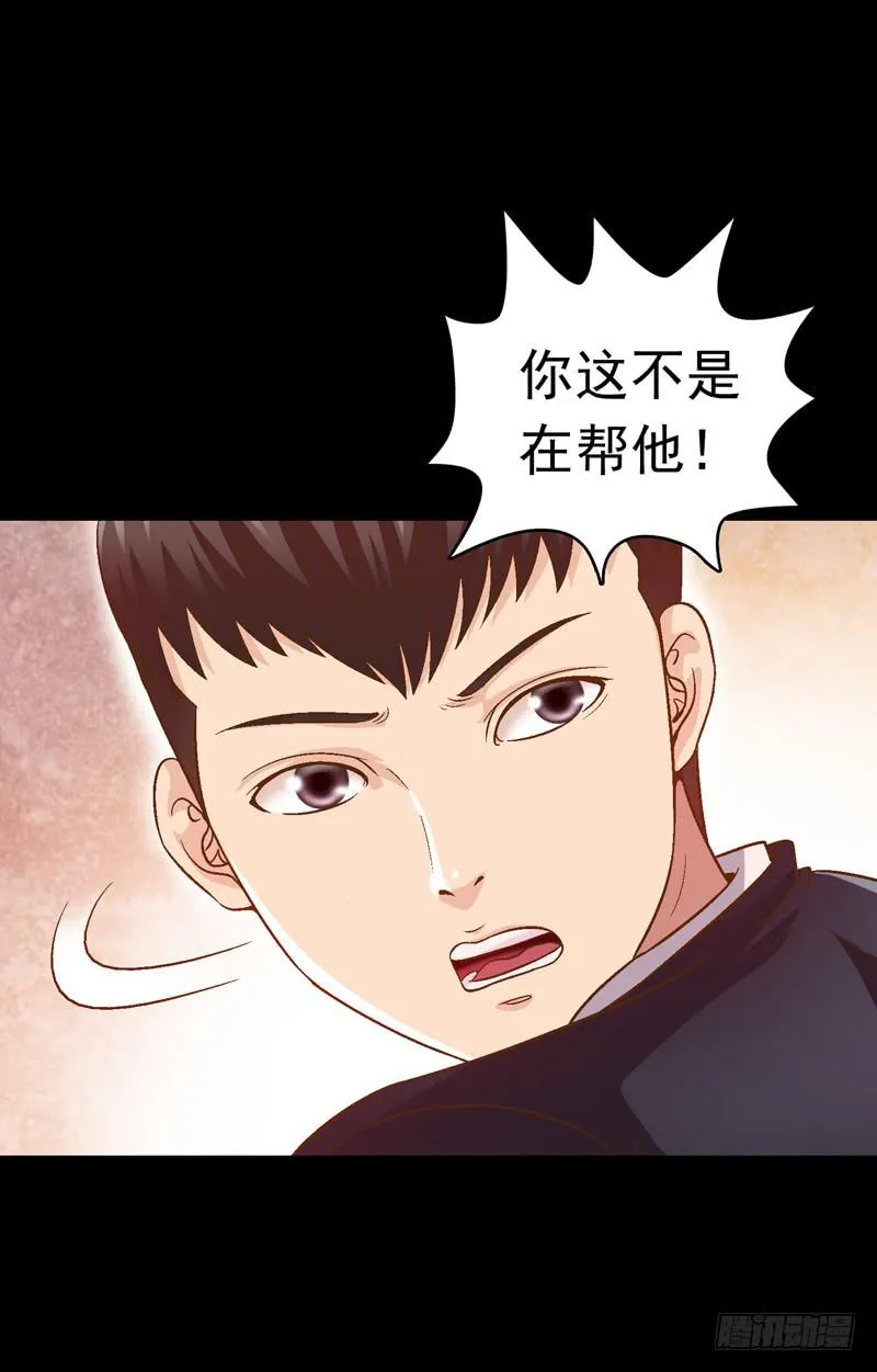 回家 第14页