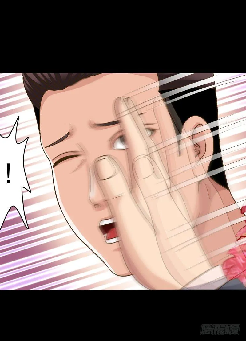 回家 第16页