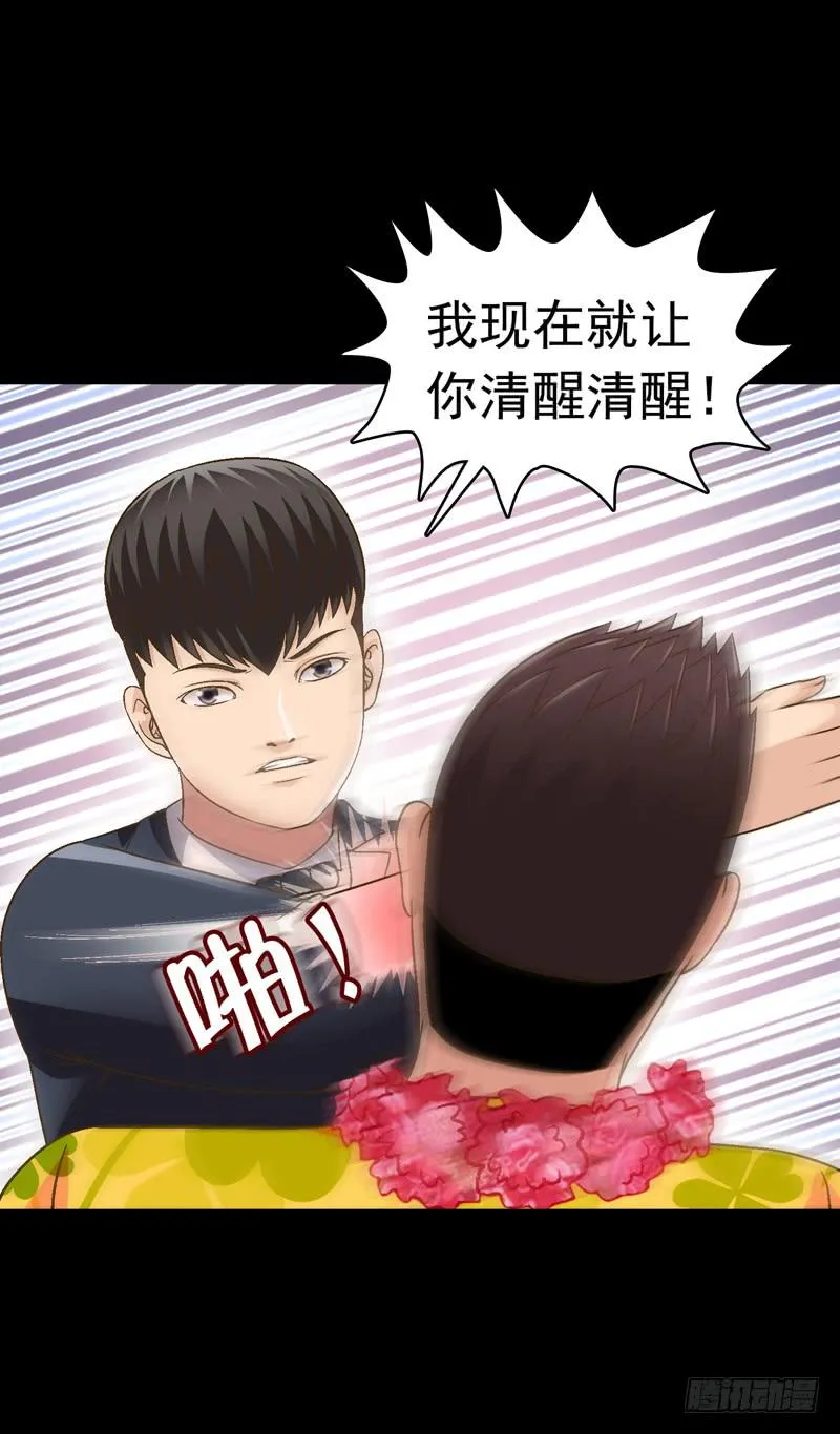 回家 第17页