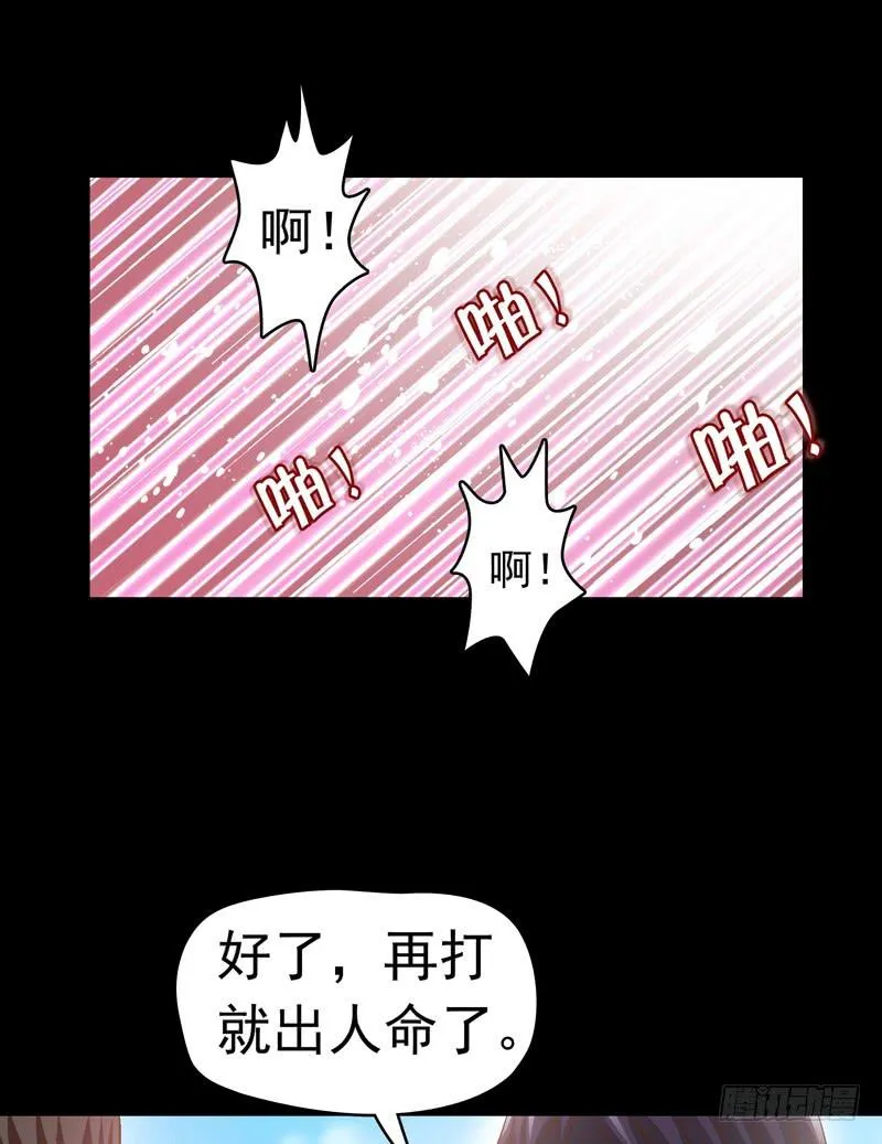 回家 第18页