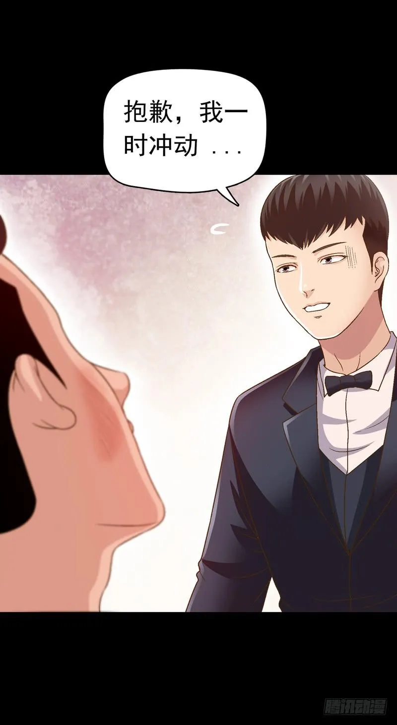 回家 第20页