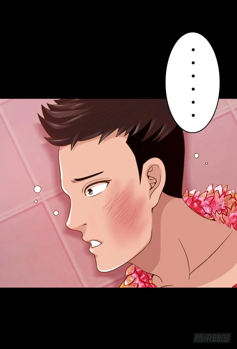 回家 第21页