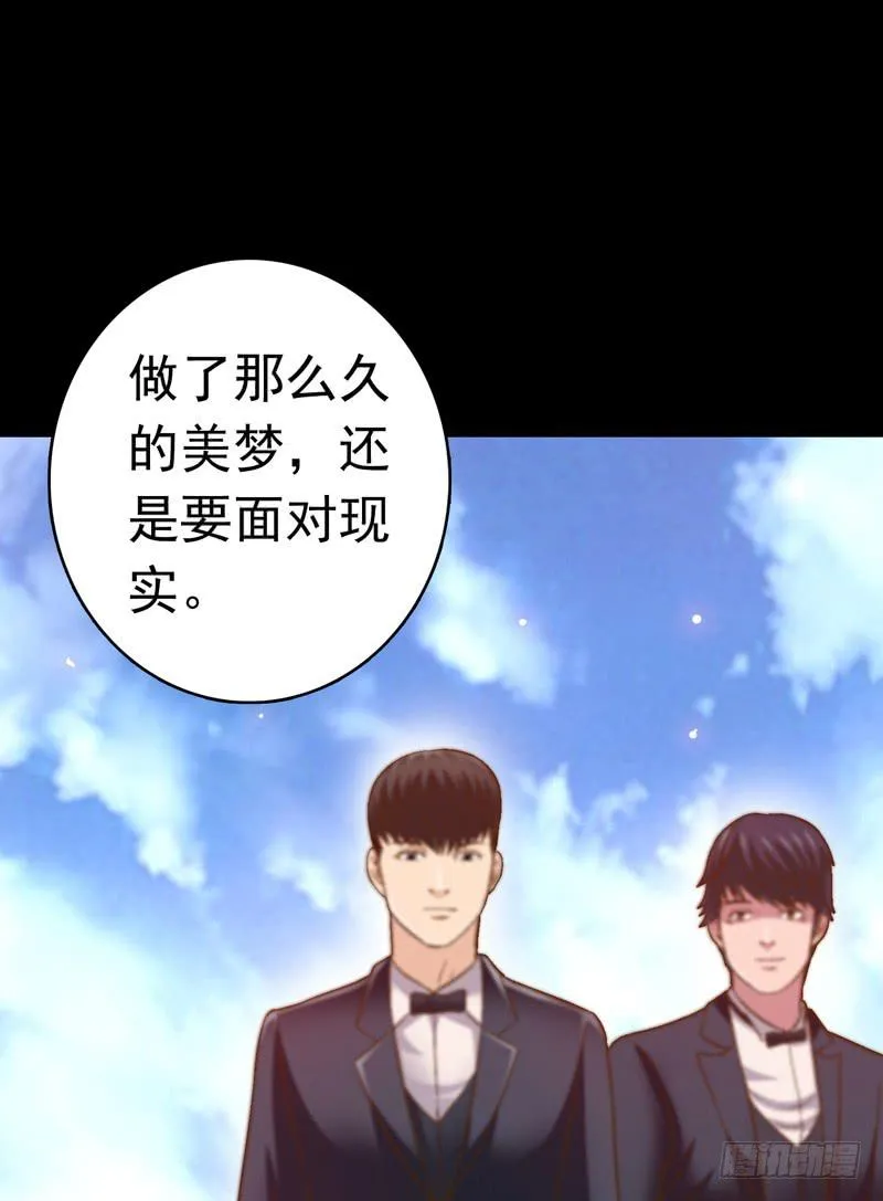 回家 第23页