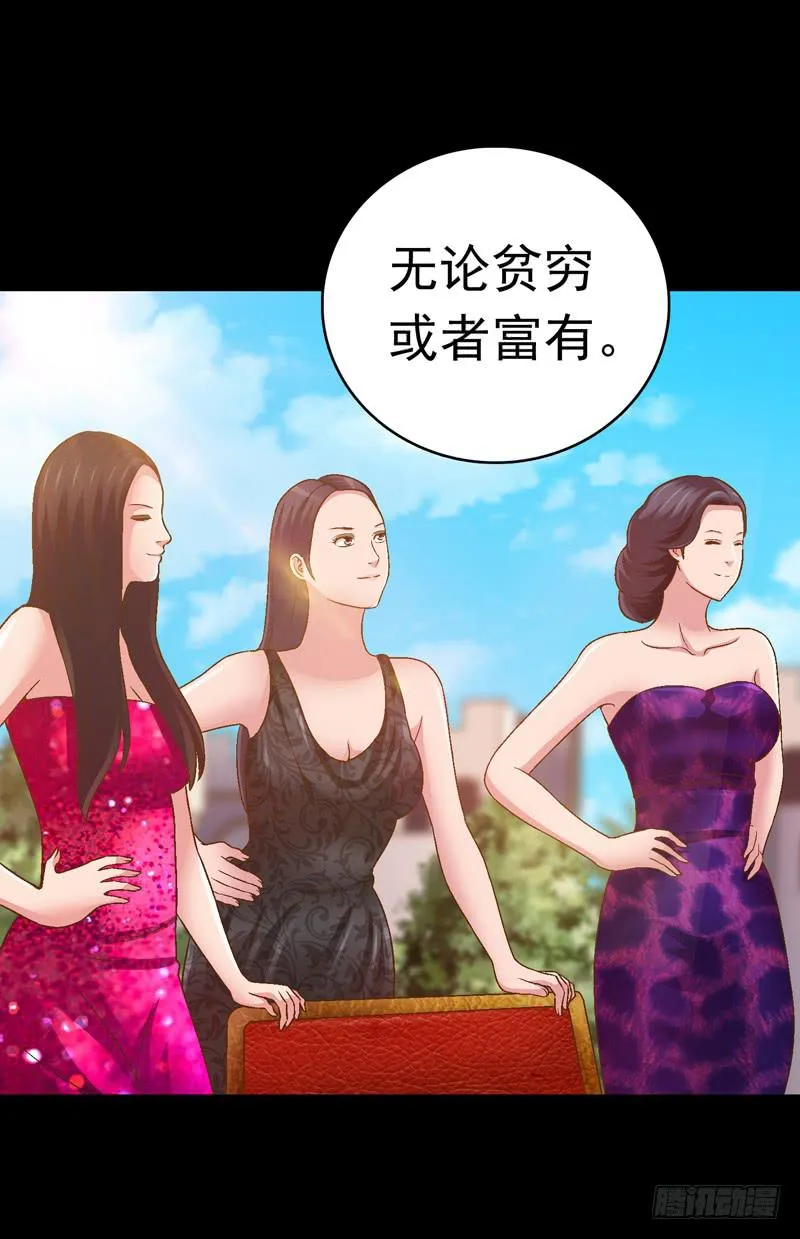 回家 第25页