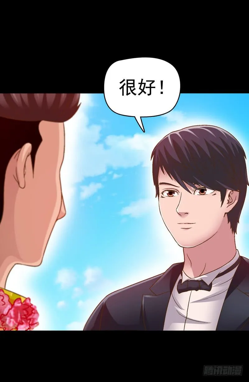 回家 第28页