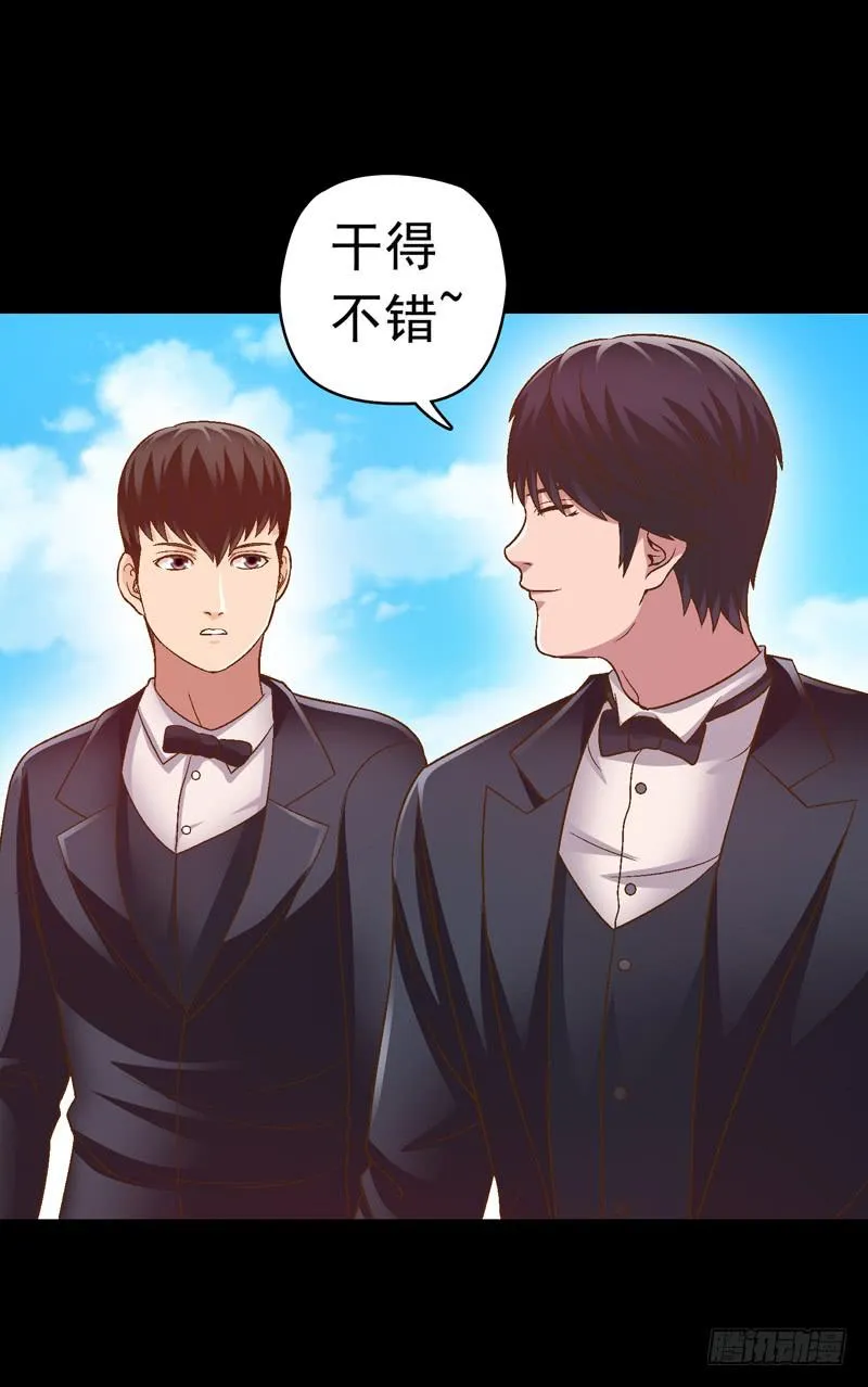 回家 第32页