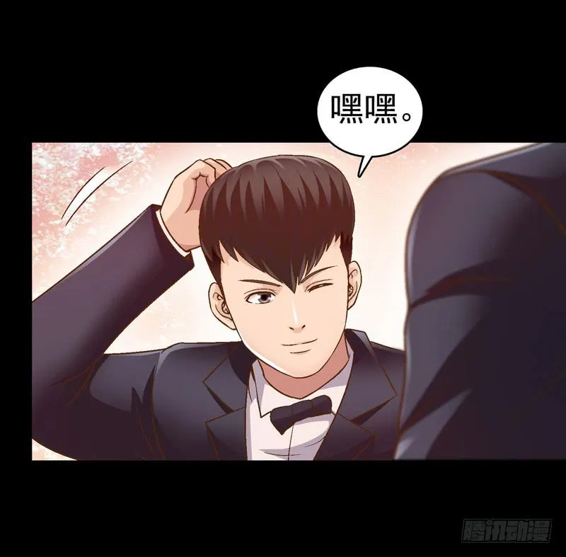 回家 第33页