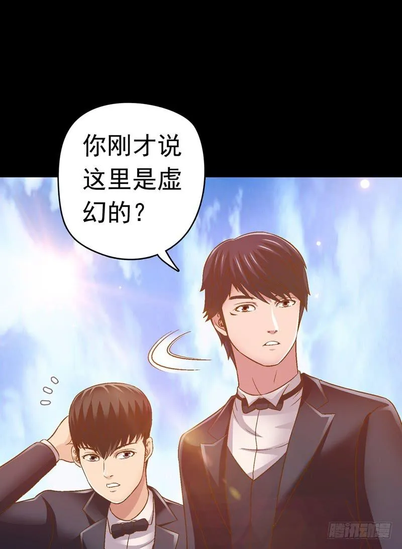 回家 第36页