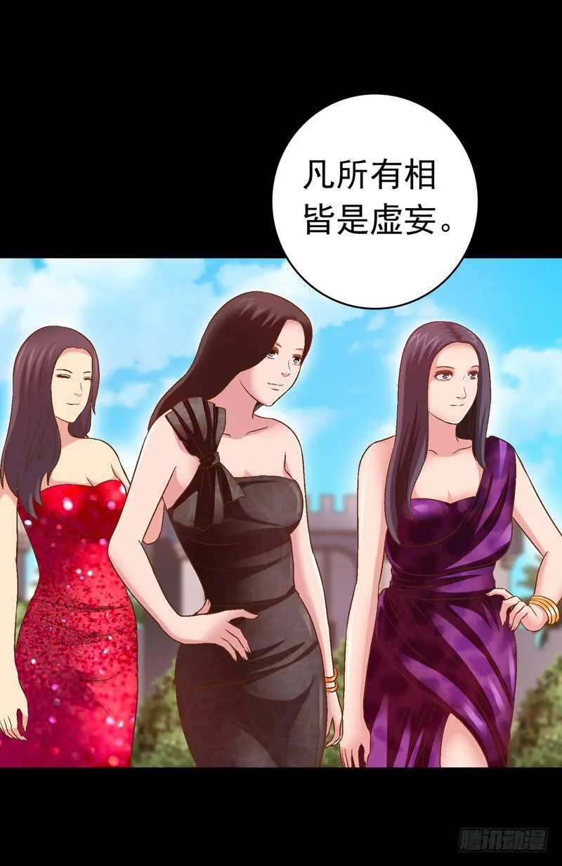回家 第38页