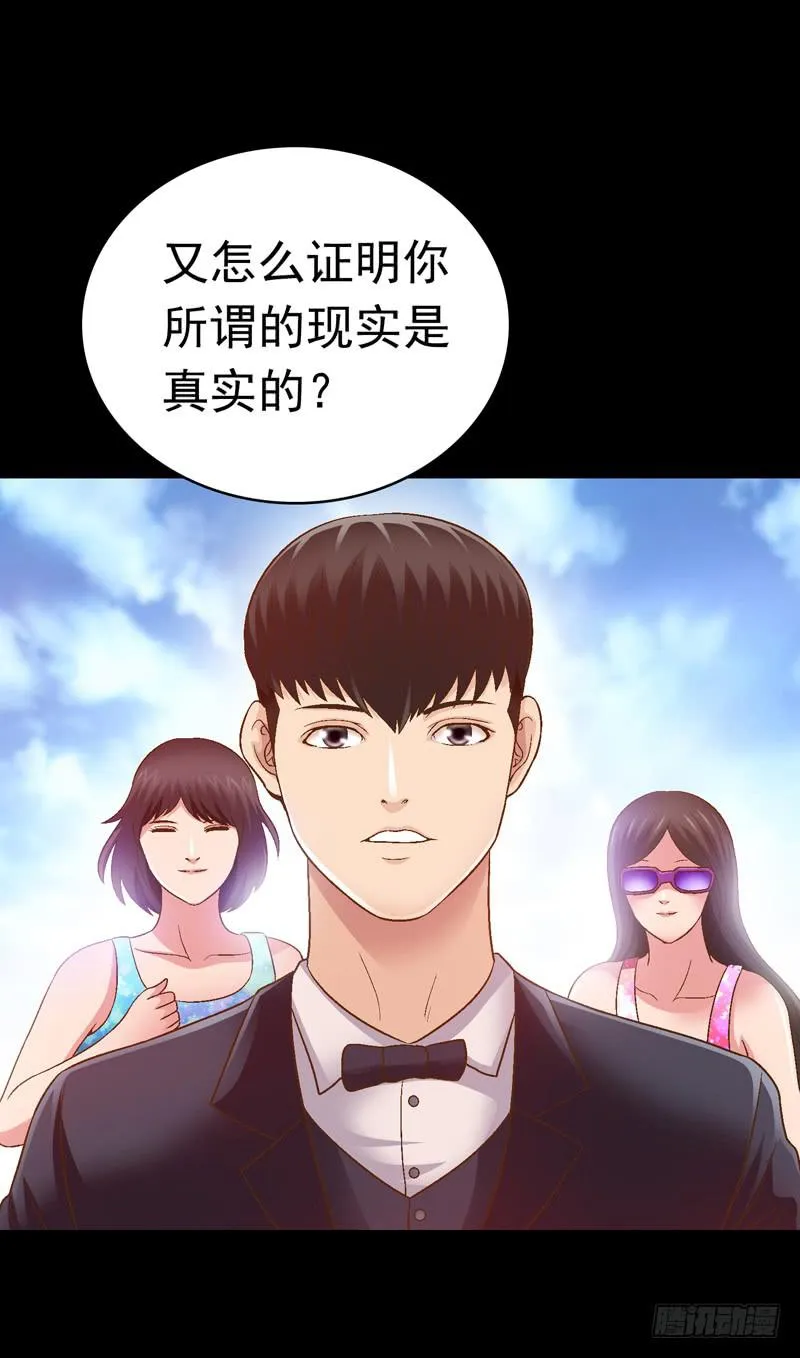 回家 第42页