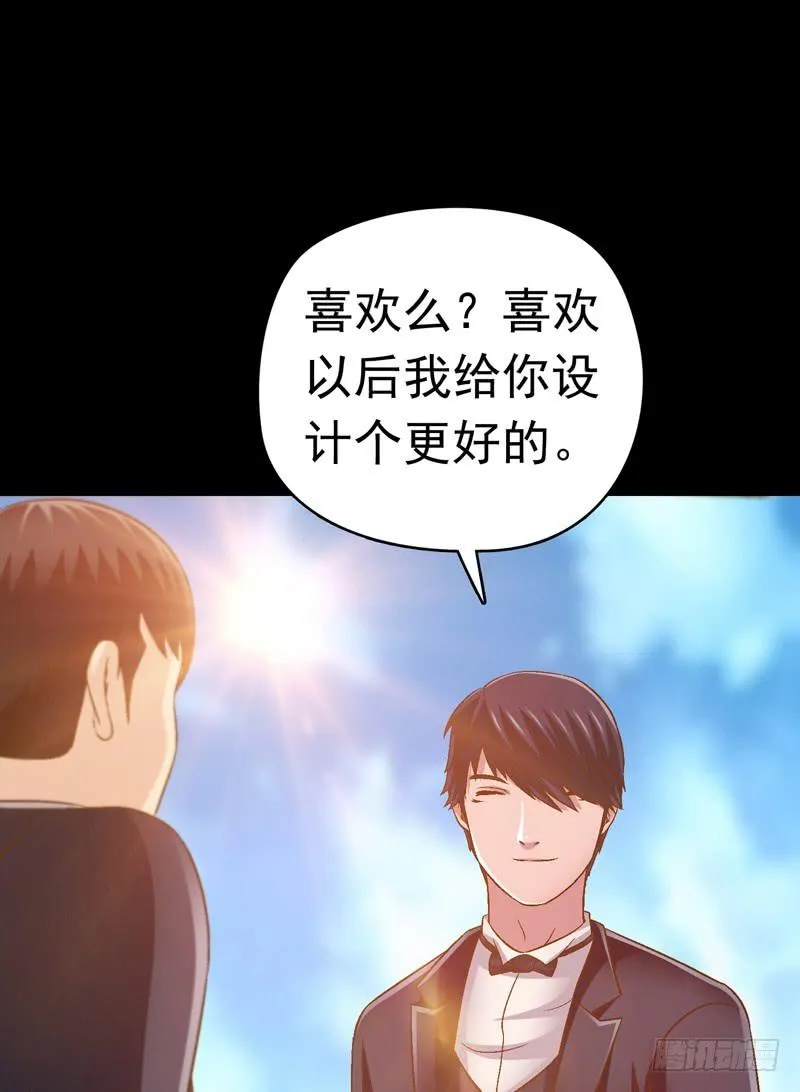 回家 第45页