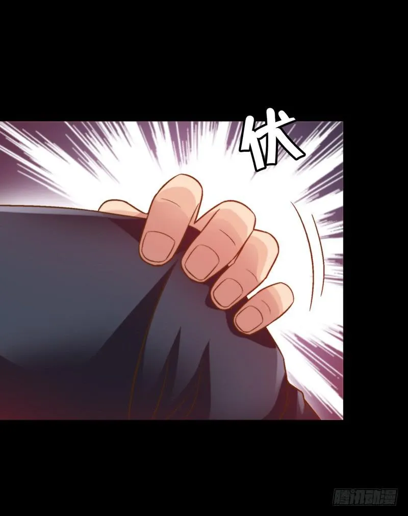 梦之海 第4页