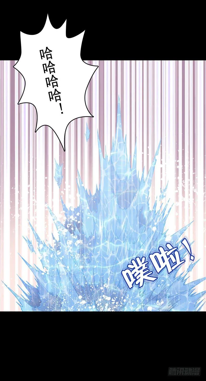 梦之海 第7页