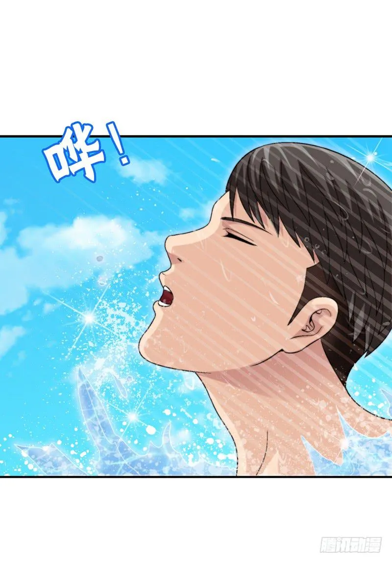 梦之海 第9页
